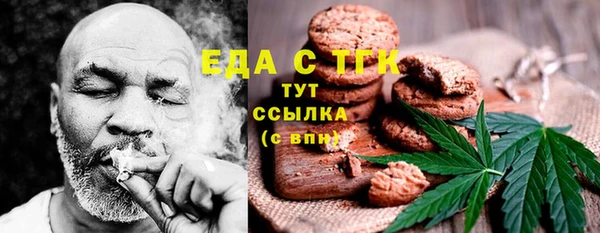 ГАЛЛЮЦИНОГЕННЫЕ ГРИБЫ Баксан