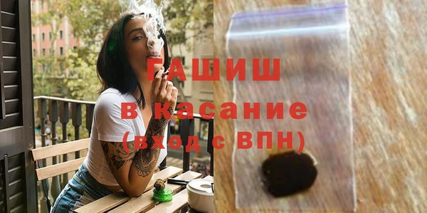 ГАЛЛЮЦИНОГЕННЫЕ ГРИБЫ Баксан