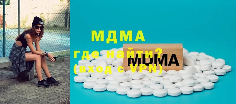 kraken маркетплейс  Жуковка  MDMA молли 